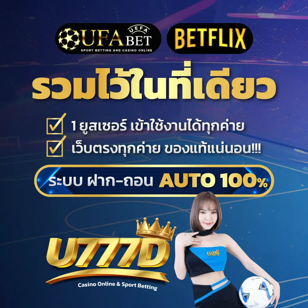 รวมไว้ในที่เดียว by บา คา ร่า เว็บ ตรง 777